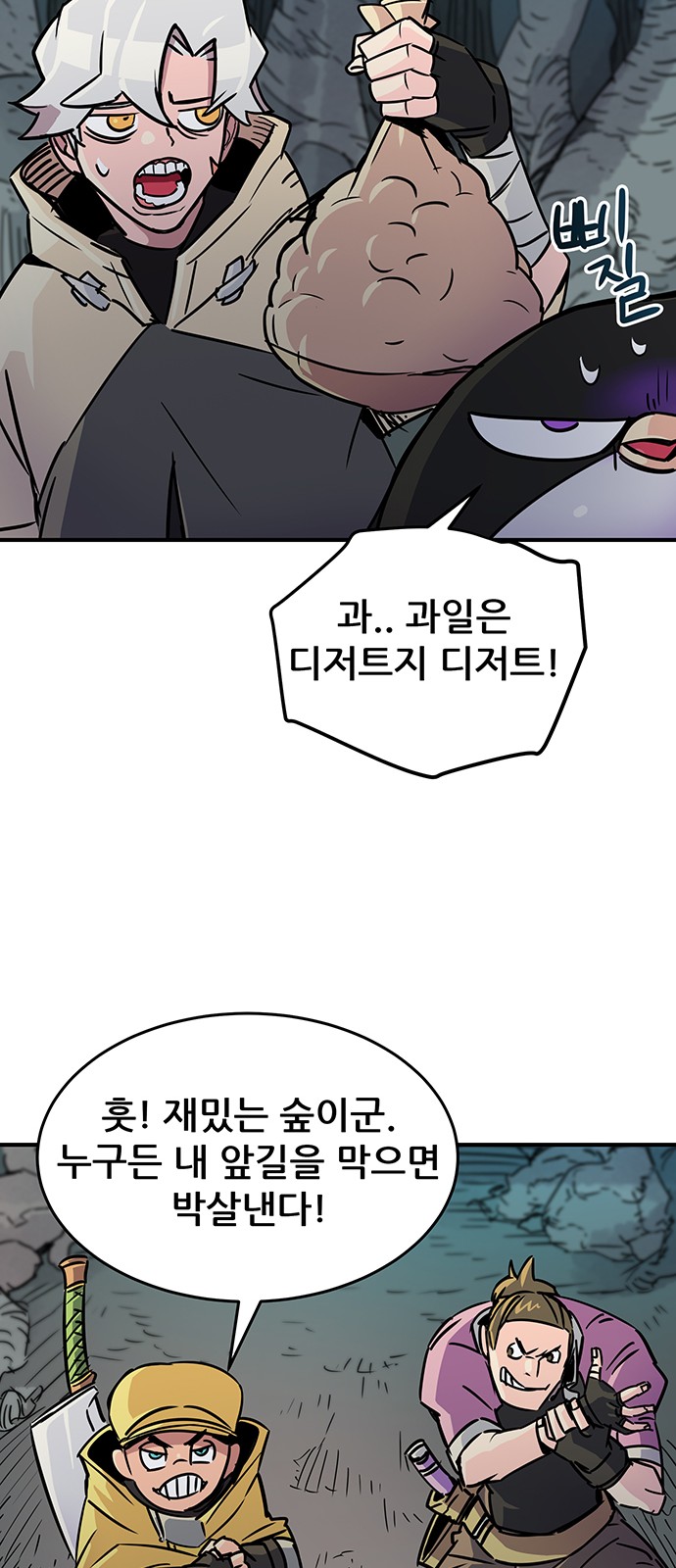 24 페이지