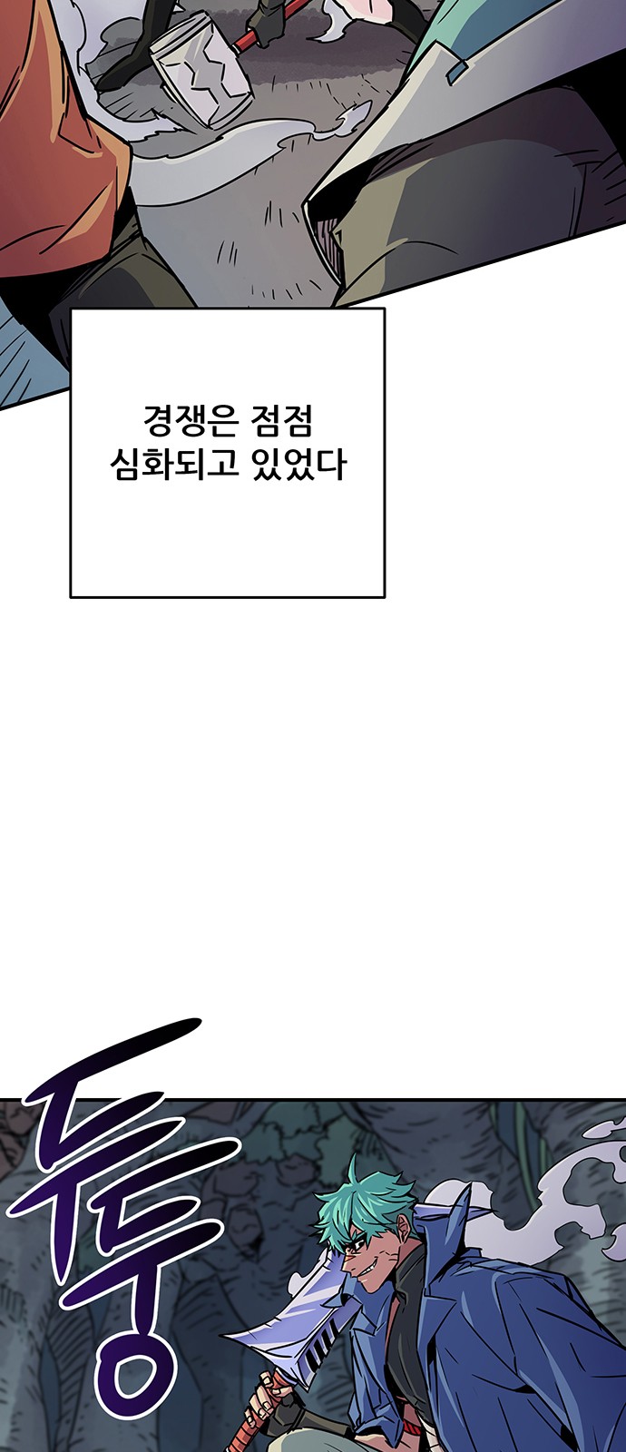 31 페이지