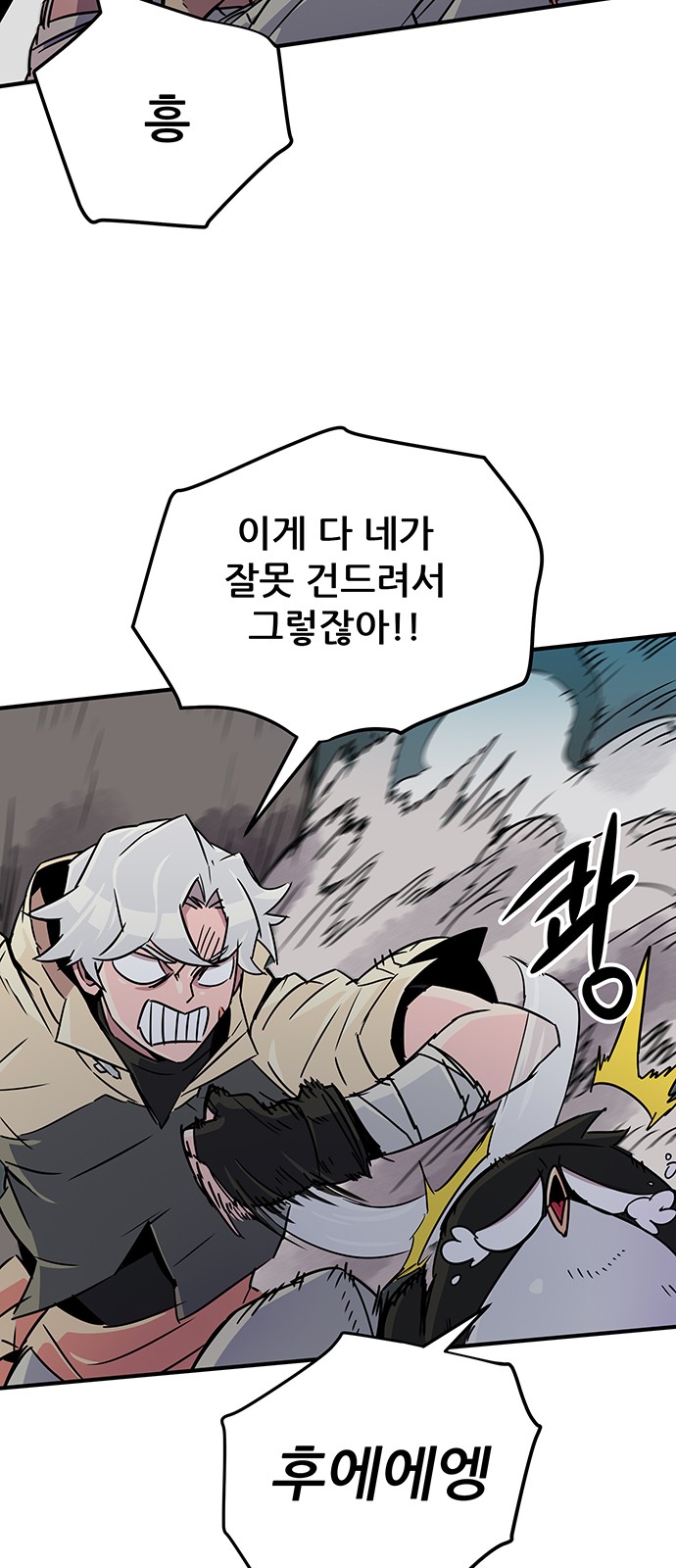 36 페이지