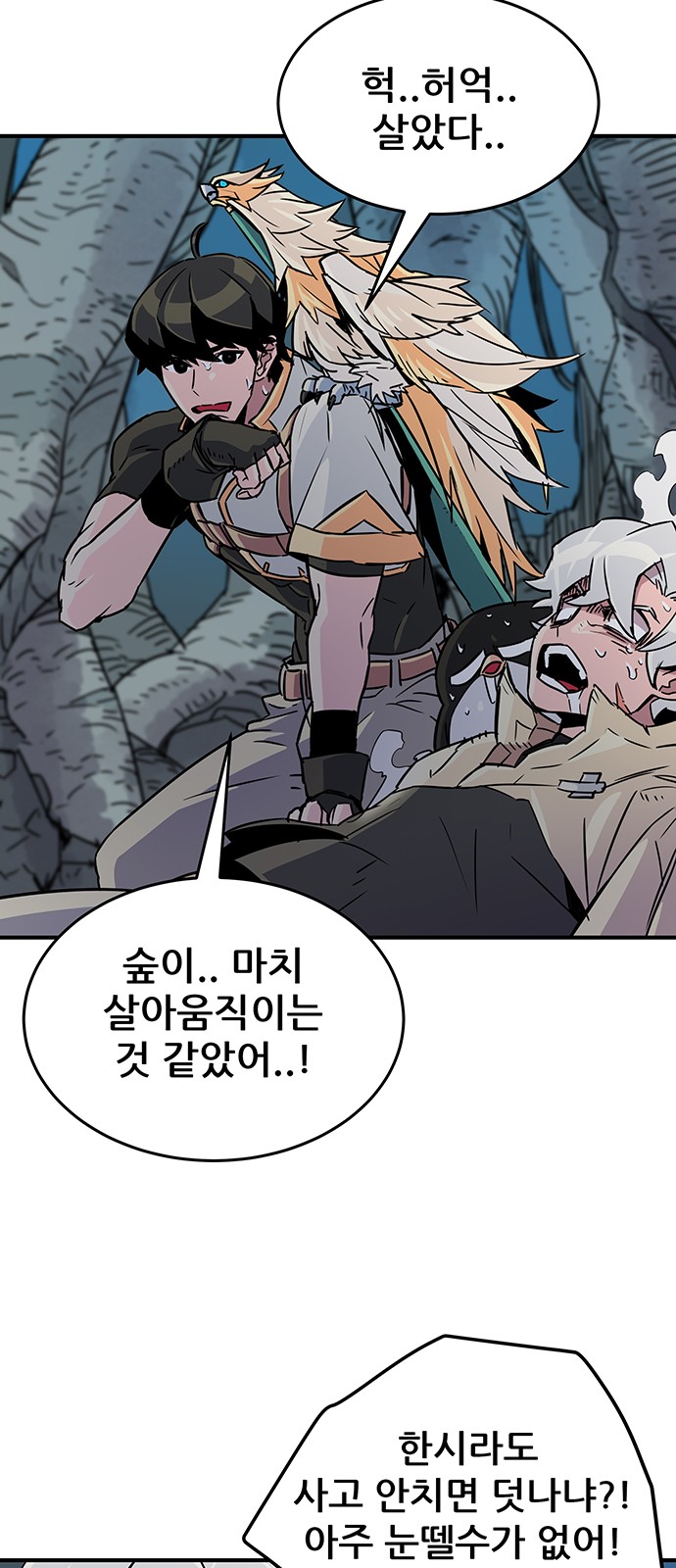 46 페이지