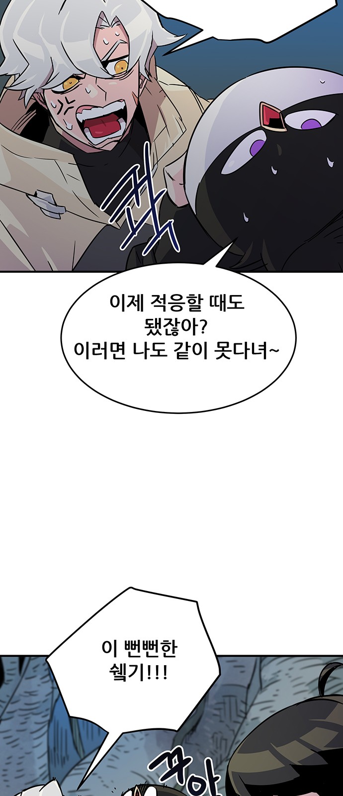 47 페이지