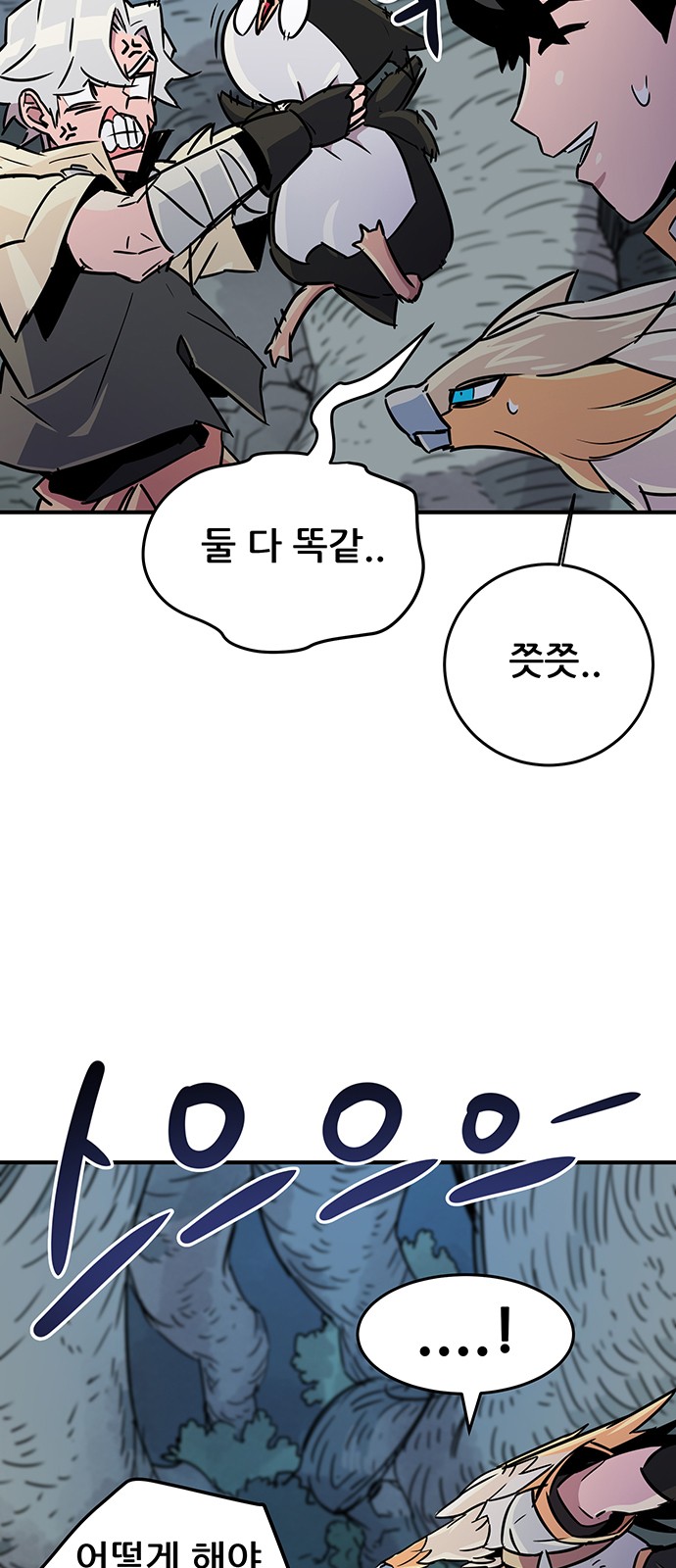 48 페이지