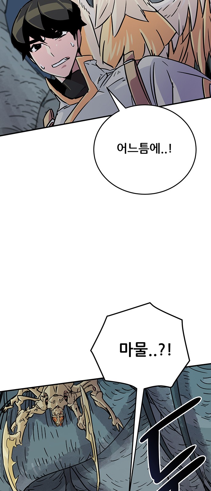 50 페이지
