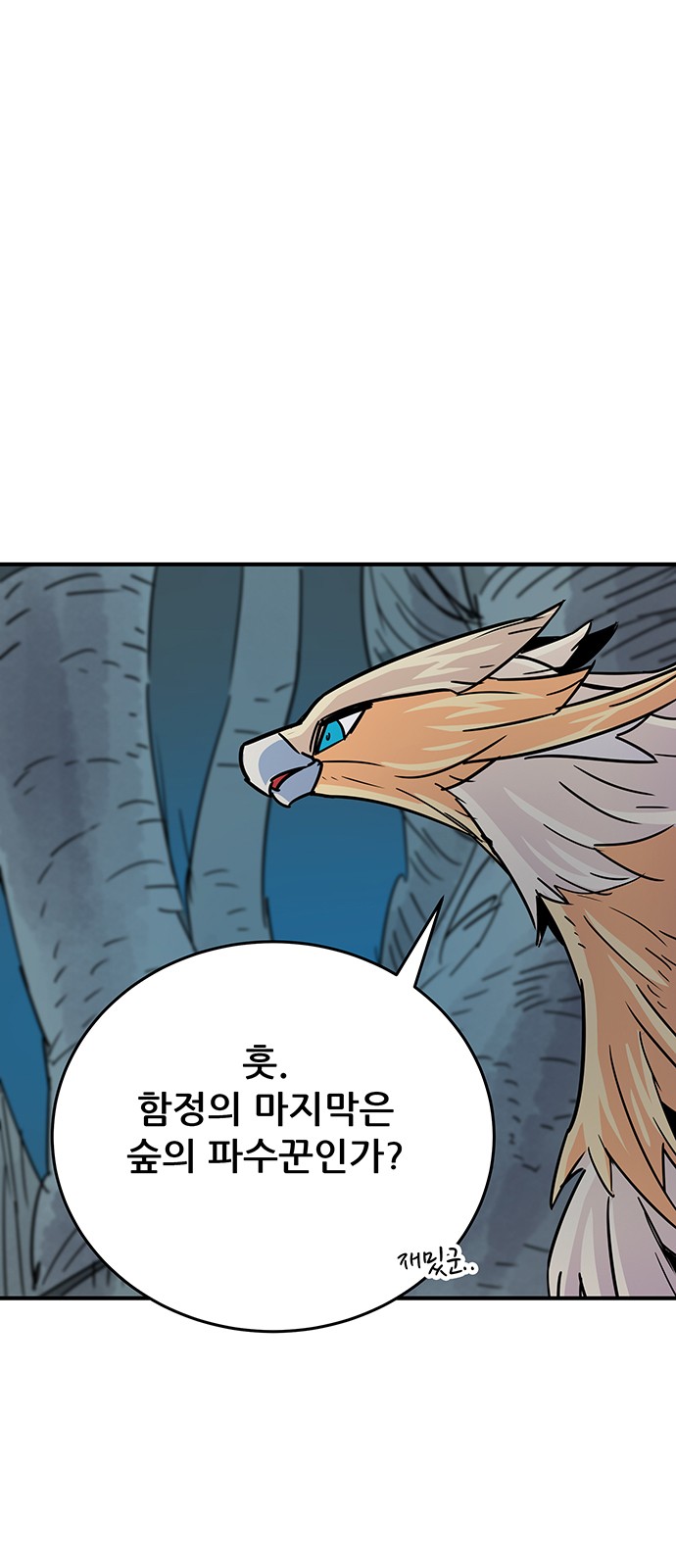 52 페이지