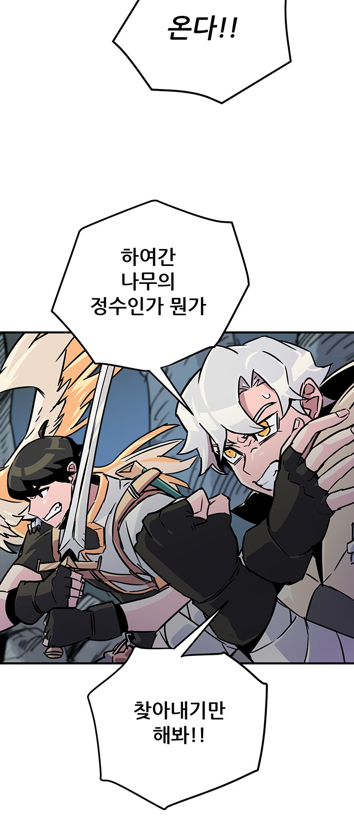 54 페이지