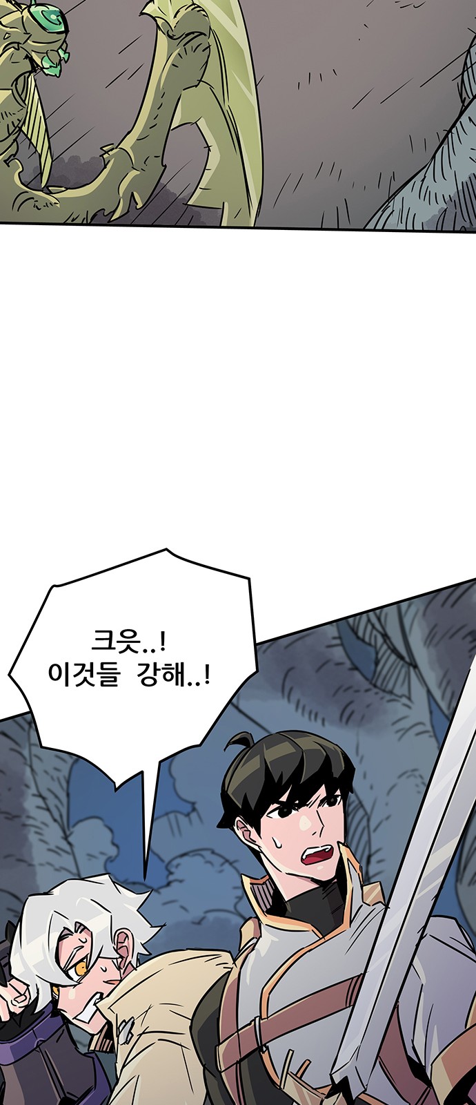 61 페이지