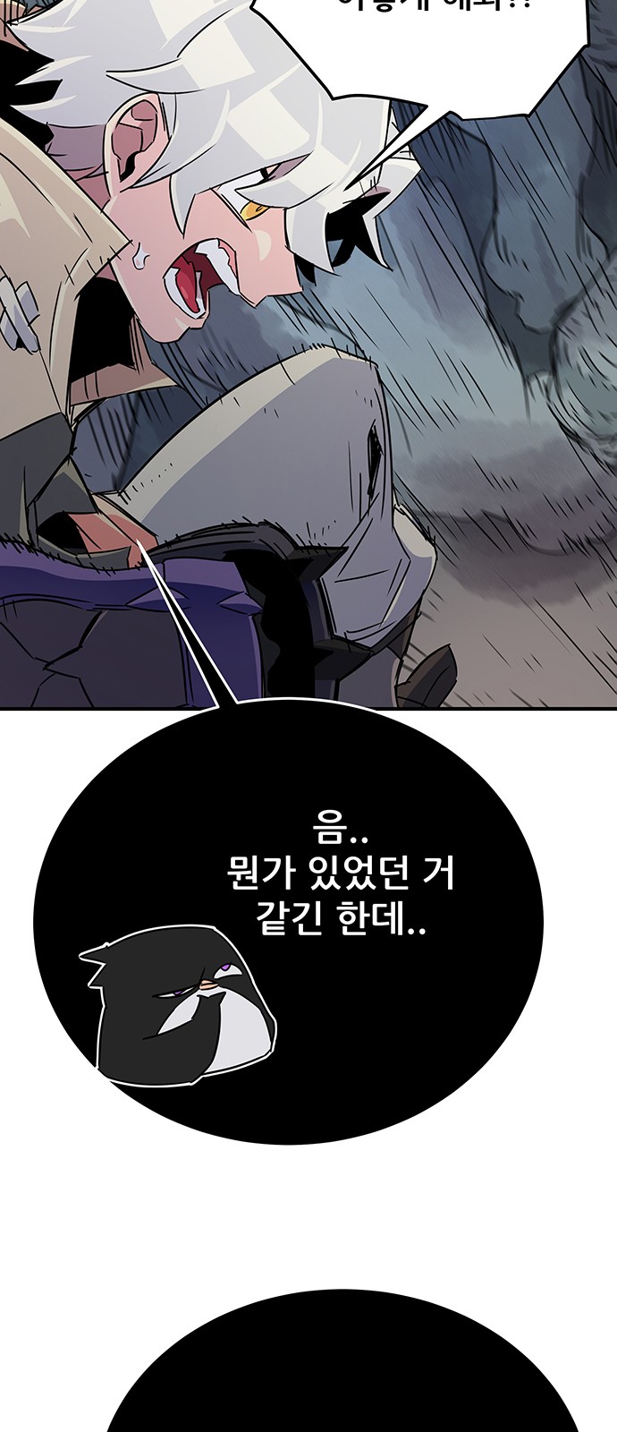 70 페이지