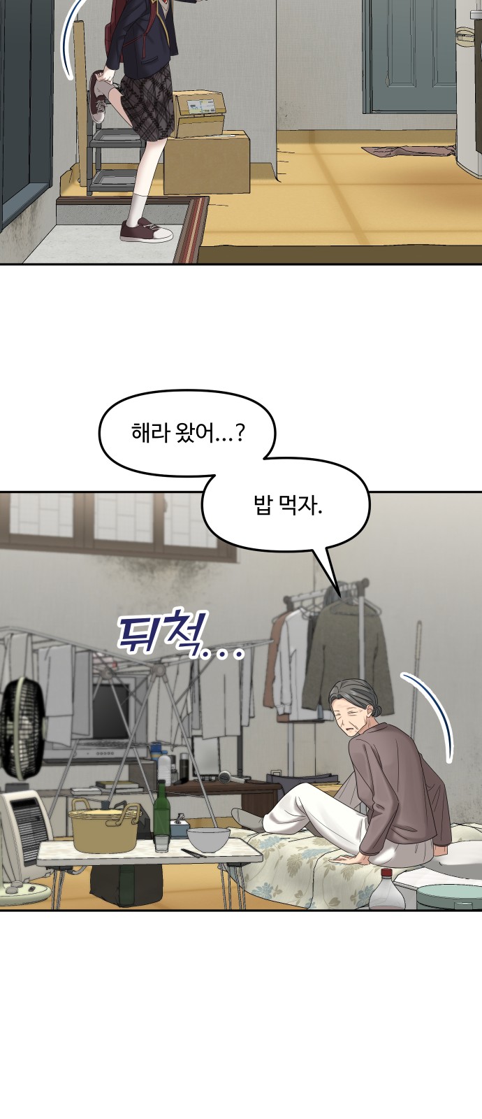 101 페이지