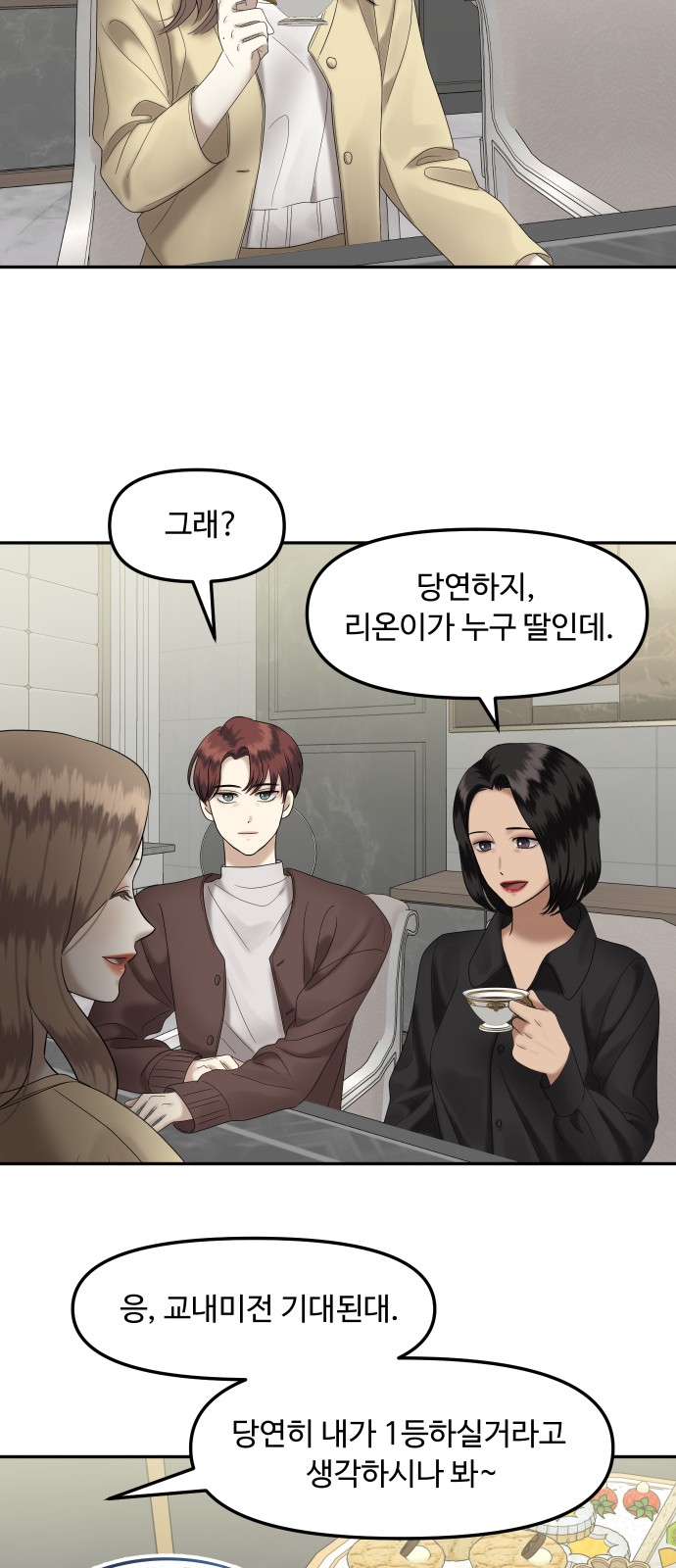 103 페이지