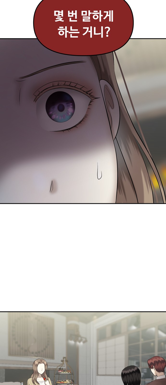 108 페이지