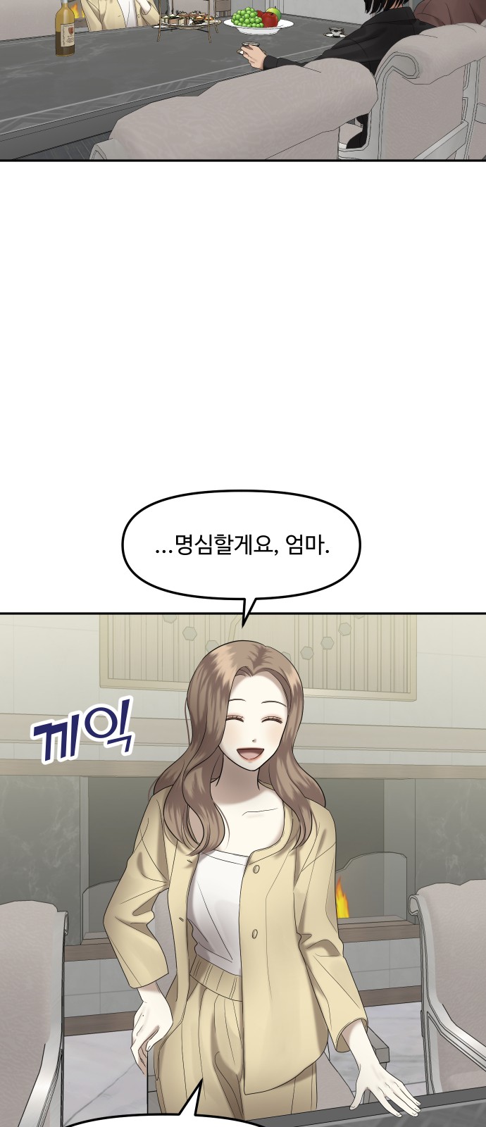109 페이지
