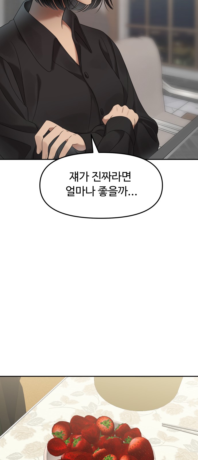 112 페이지