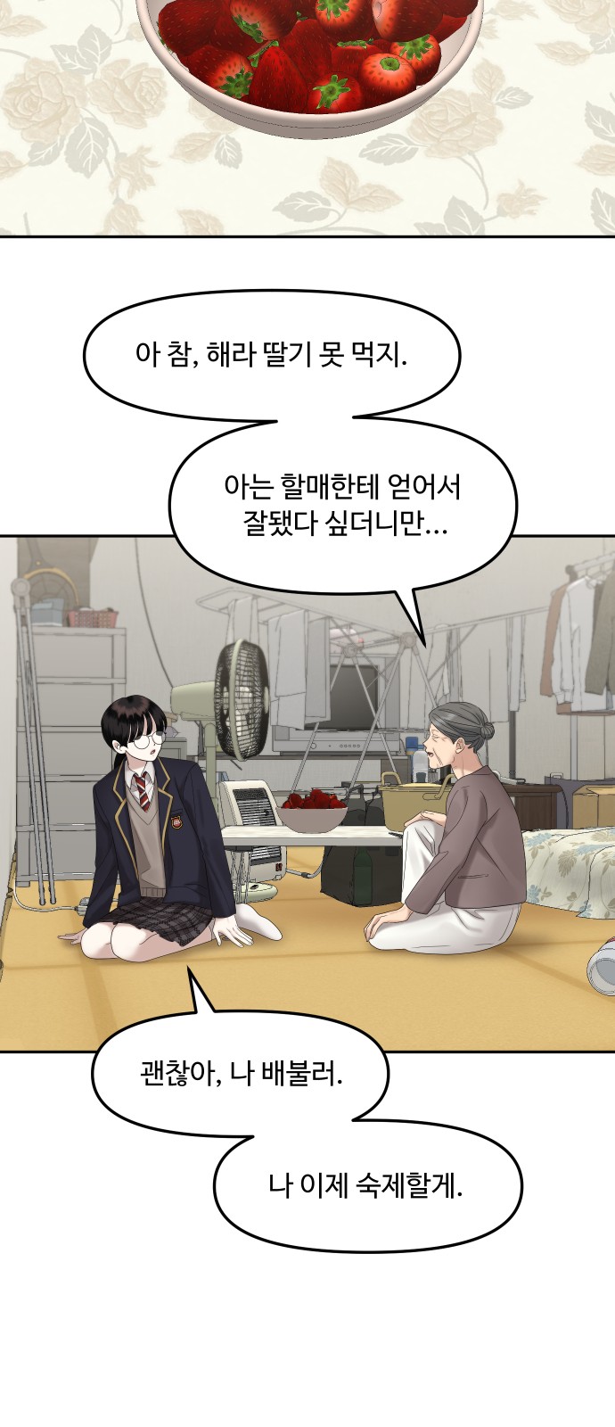 113 페이지