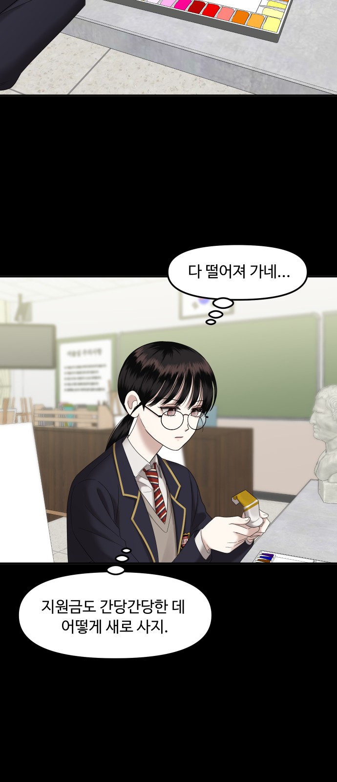 39 페이지