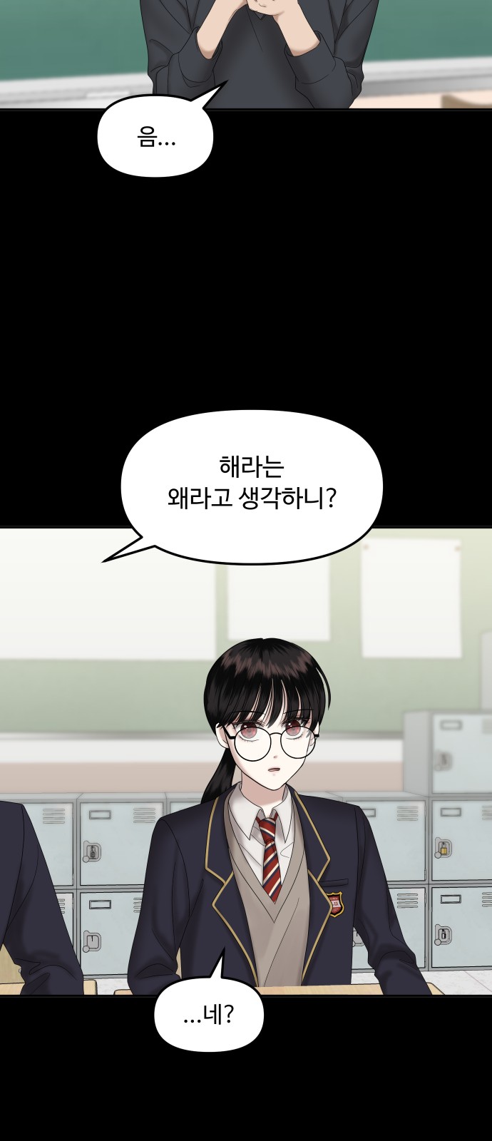 47 페이지
