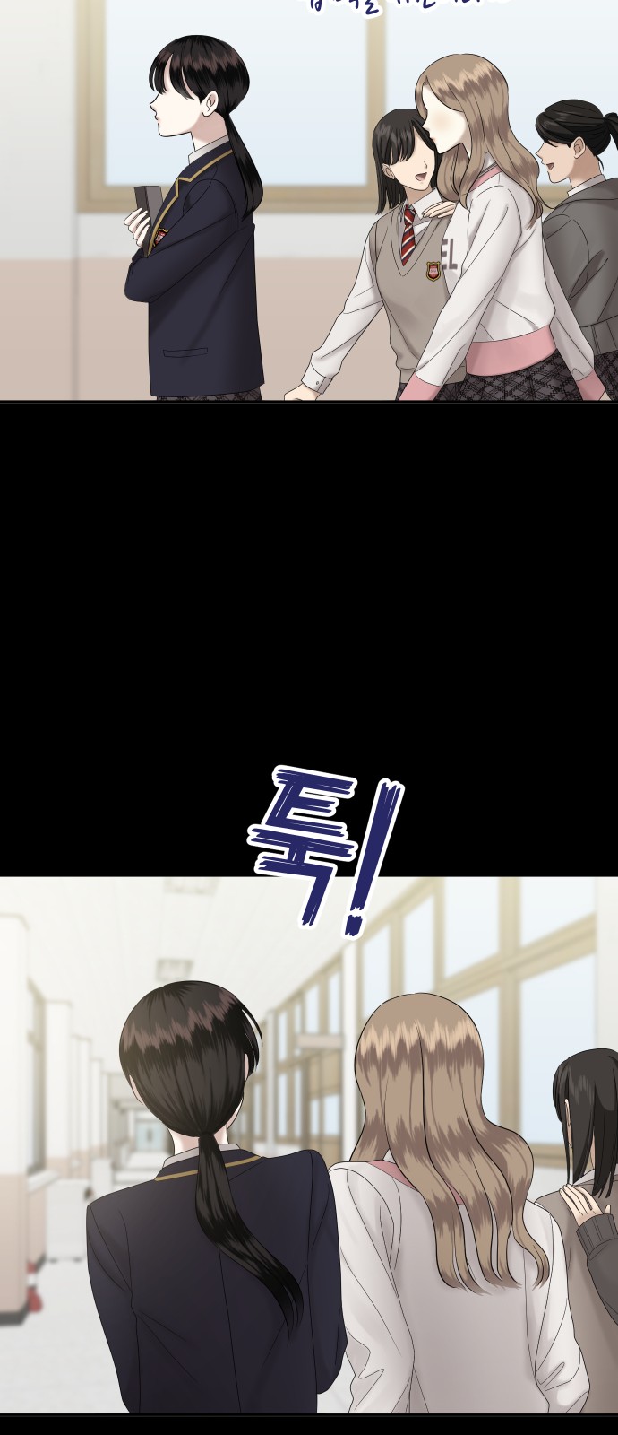 53 페이지