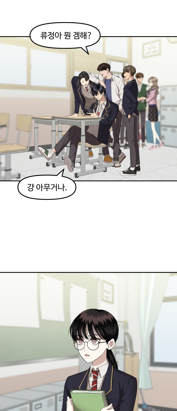 56 페이지