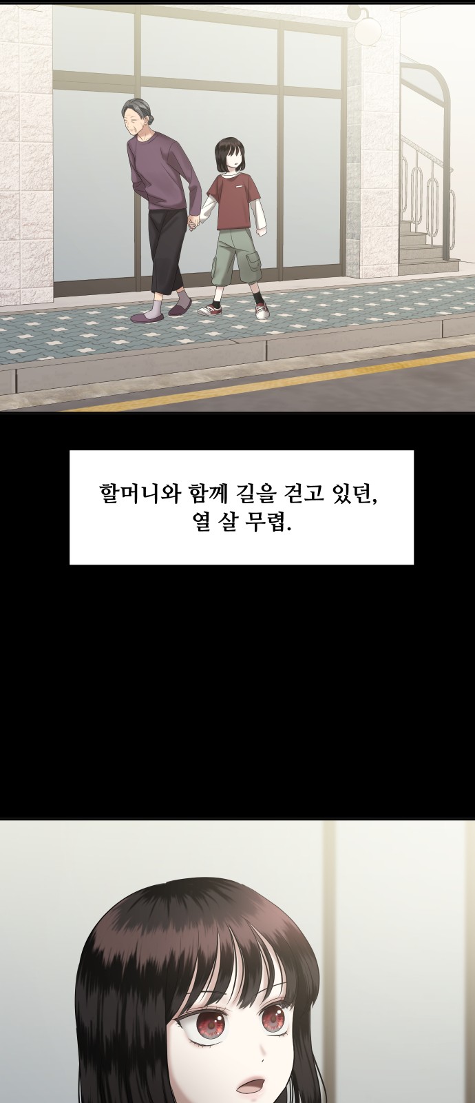 69 페이지
