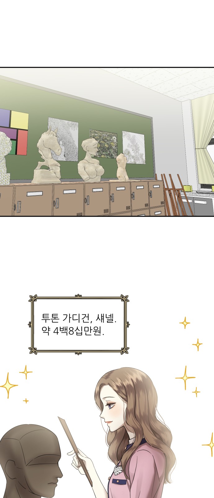 8 페이지