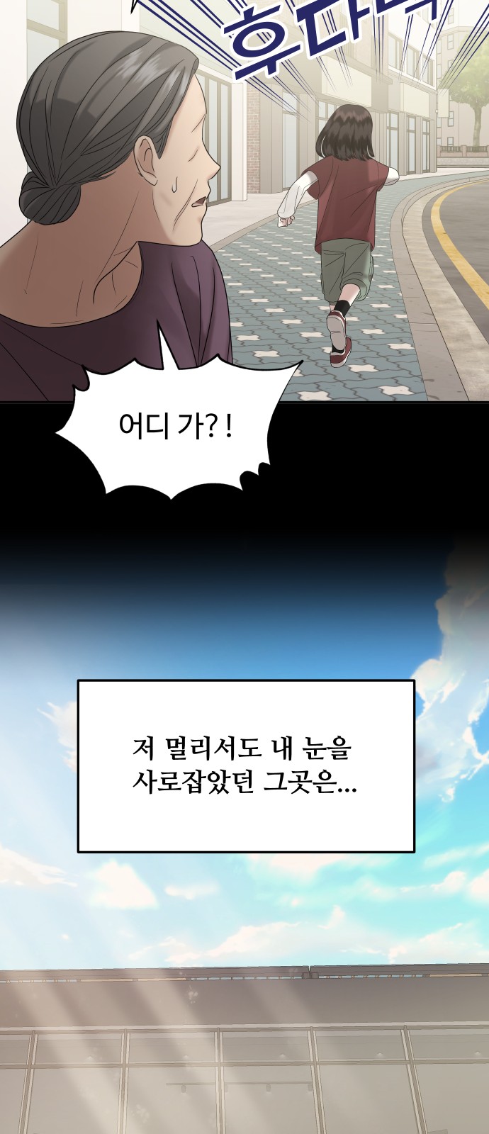 71 페이지