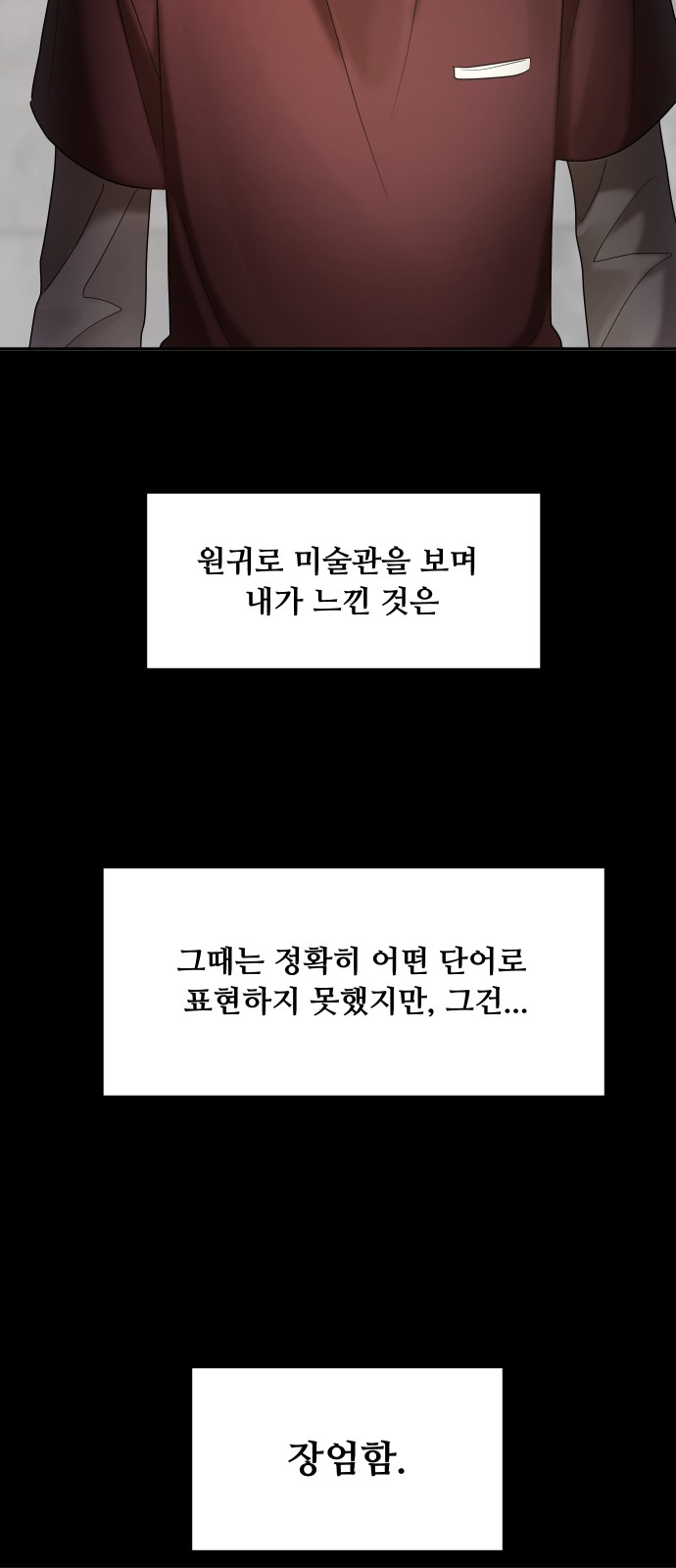 78 페이지