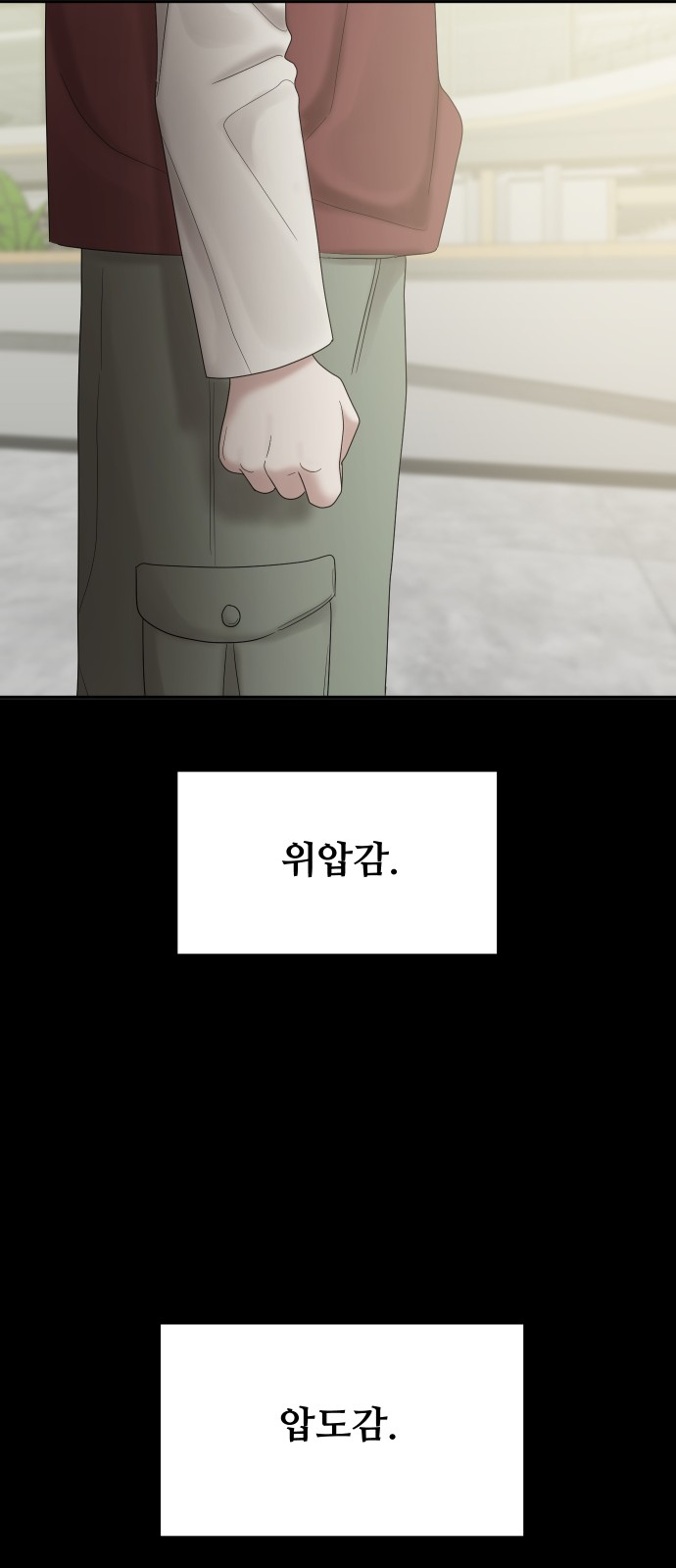 79 페이지