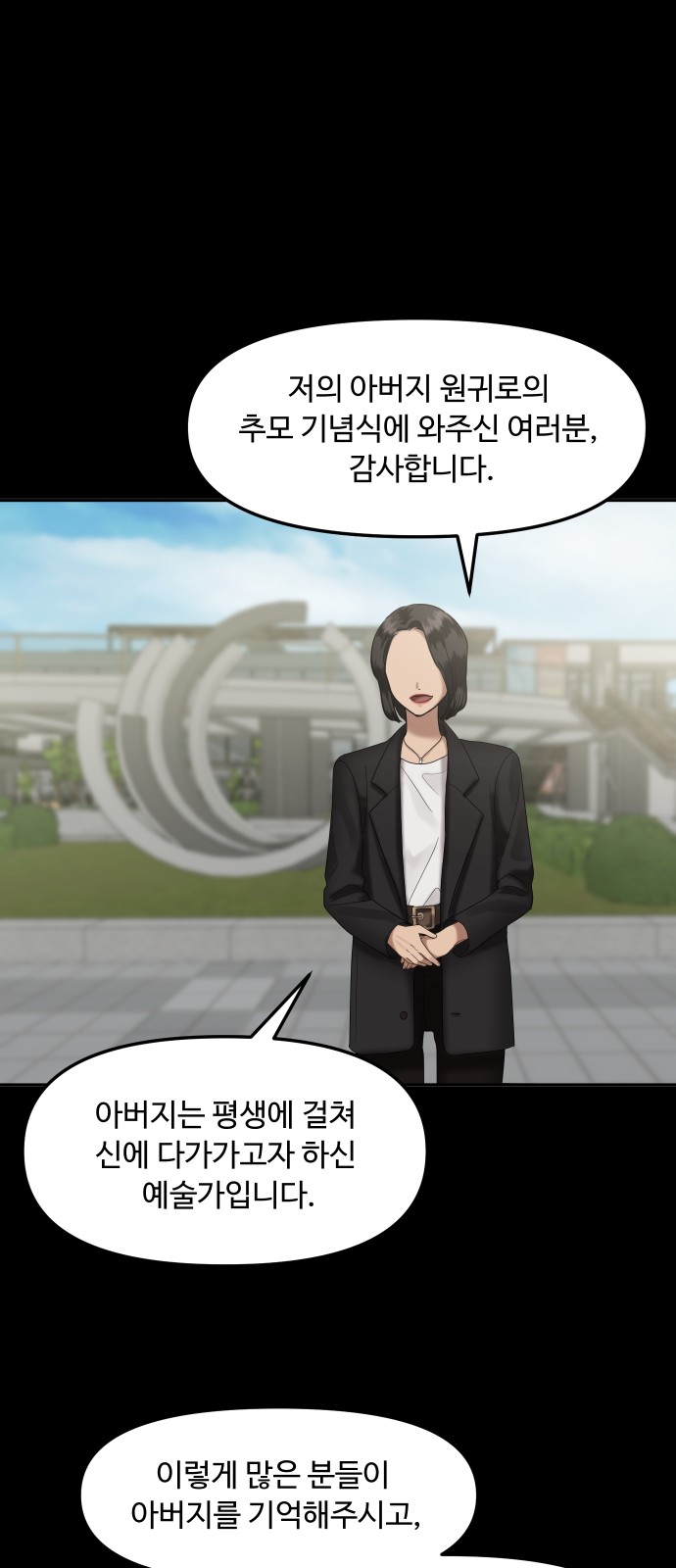82 페이지