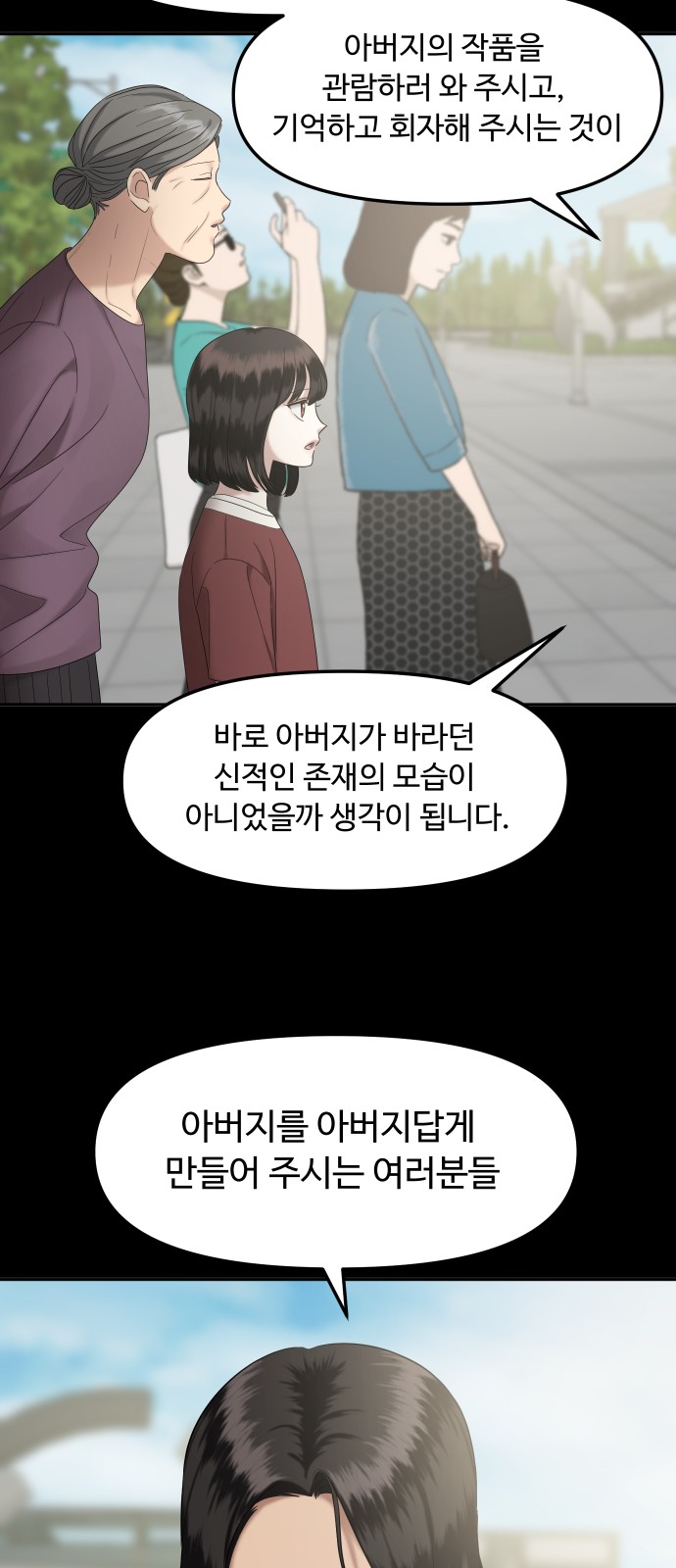 83 페이지