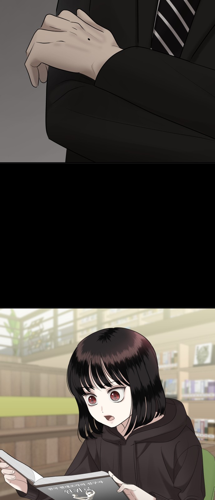 89 페이지