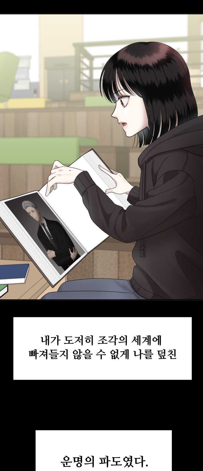 91 페이지