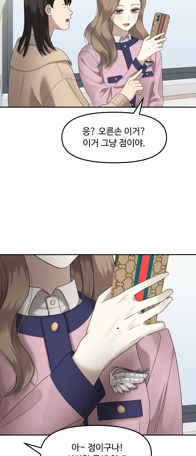 94 페이지