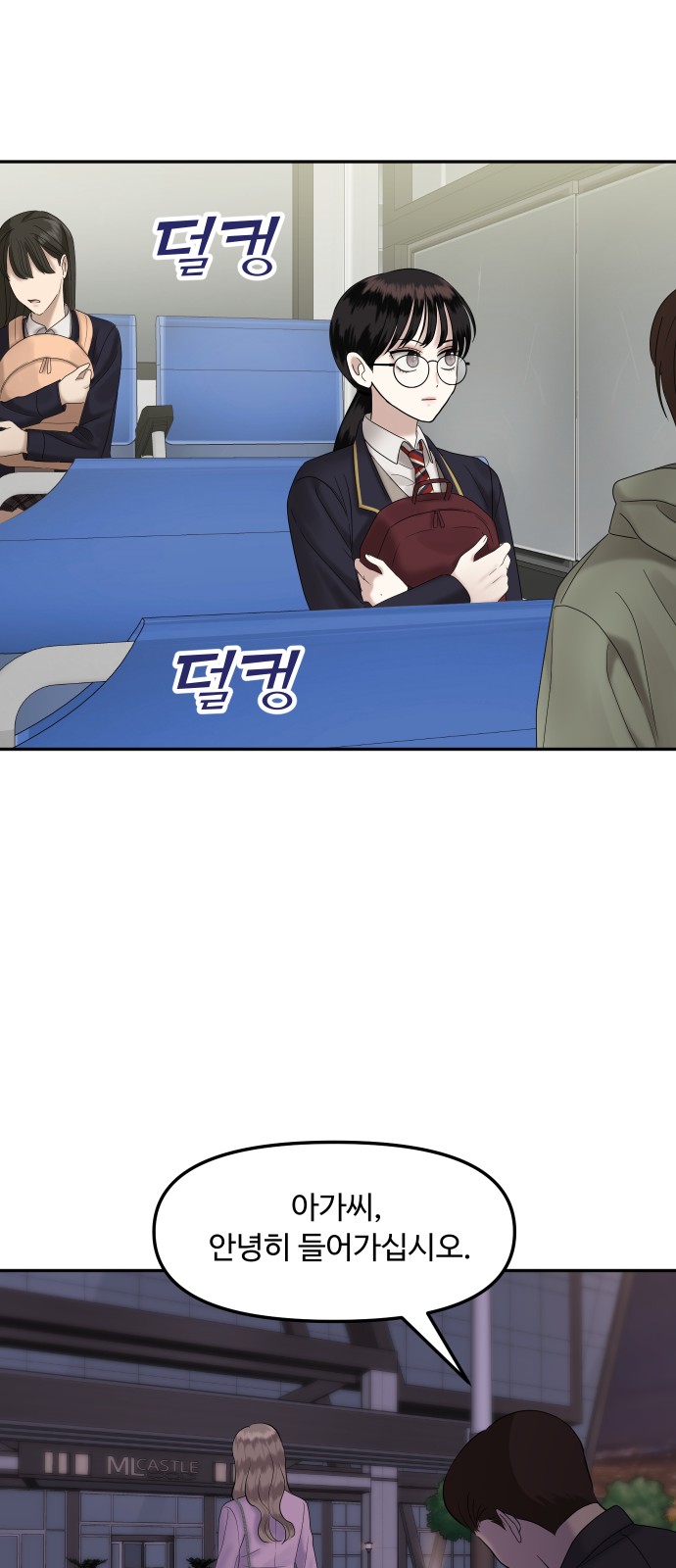 98 페이지