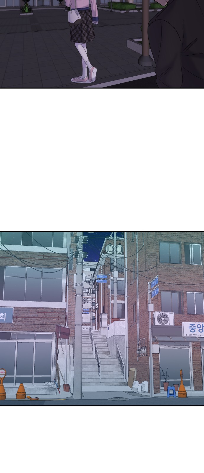 99 페이지