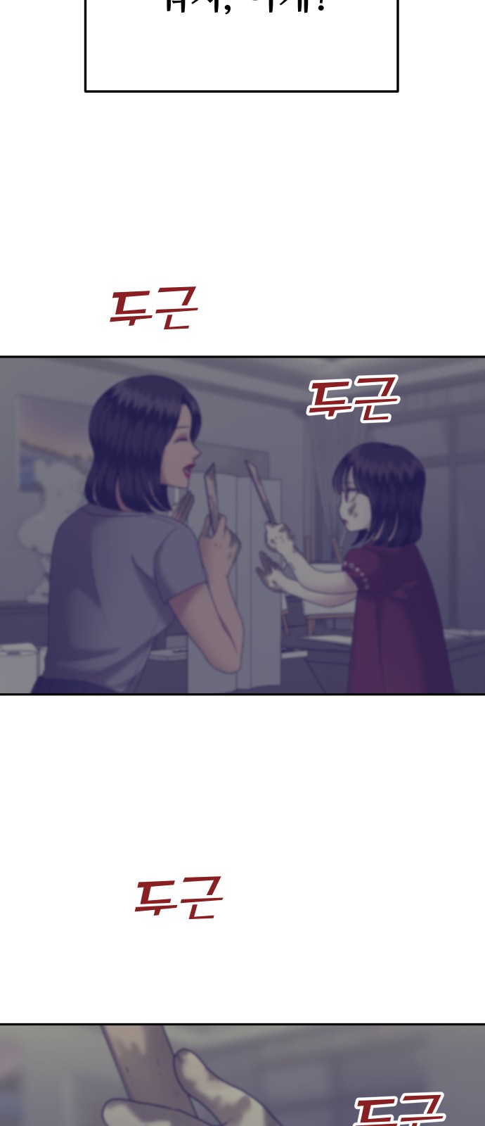 103 페이지