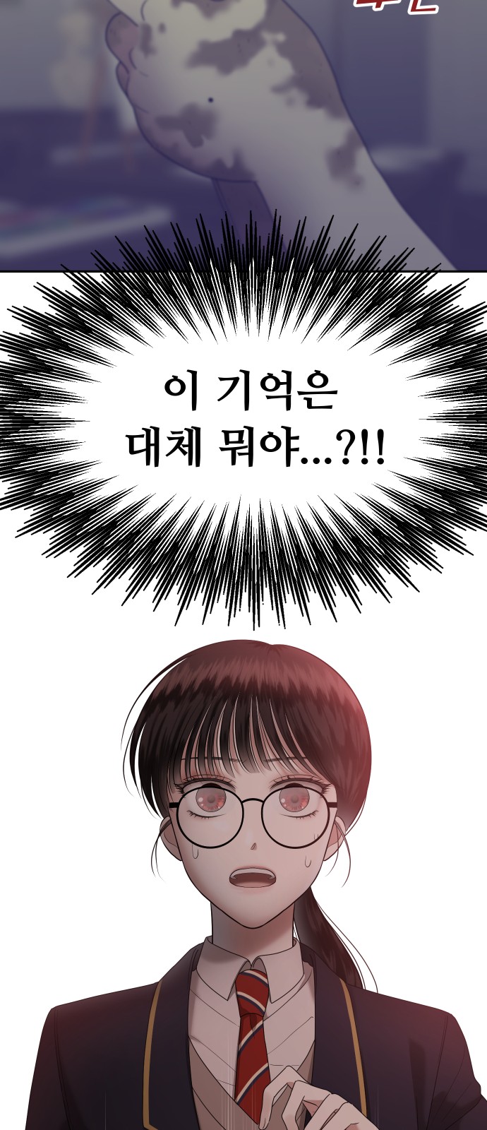 104 페이지