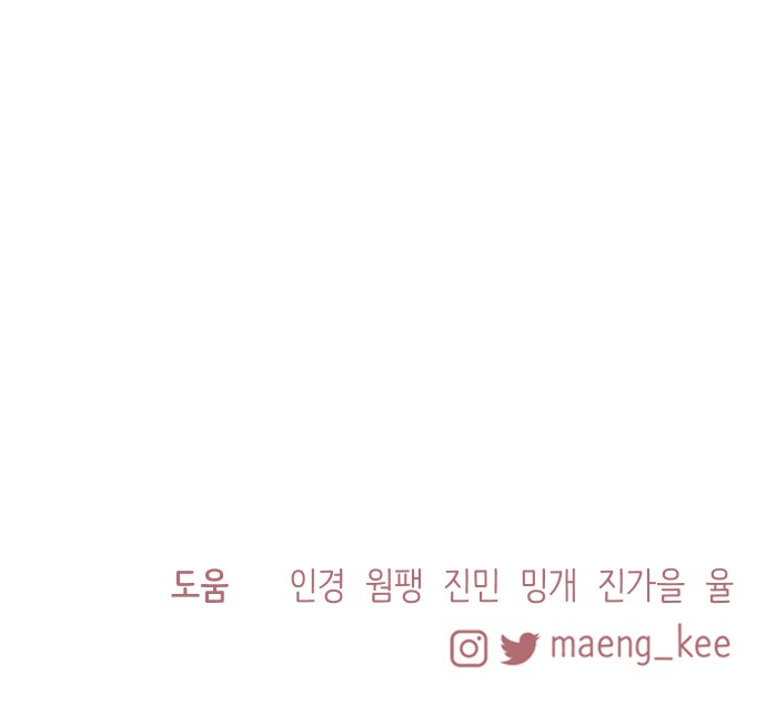 108 페이지