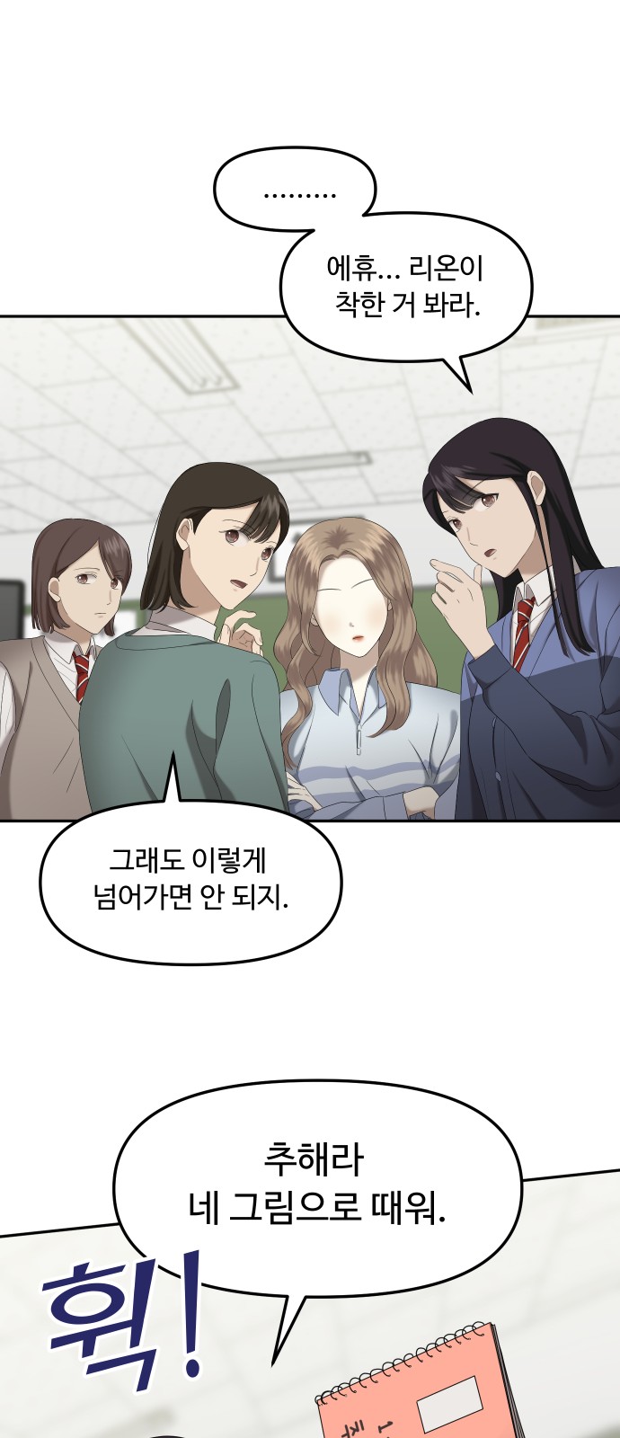 27 페이지