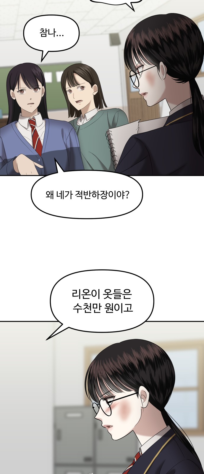 33 페이지