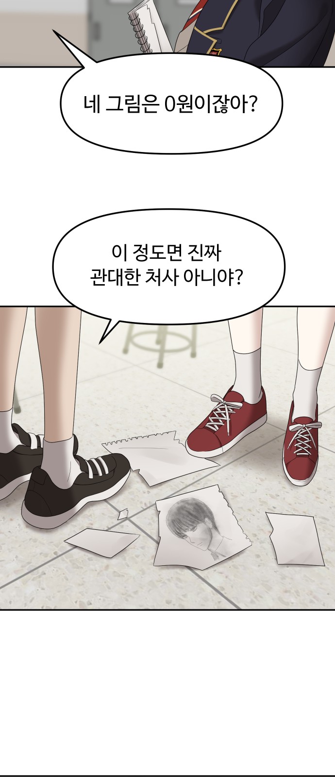 34 페이지