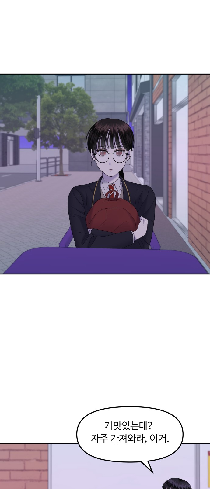 52 페이지