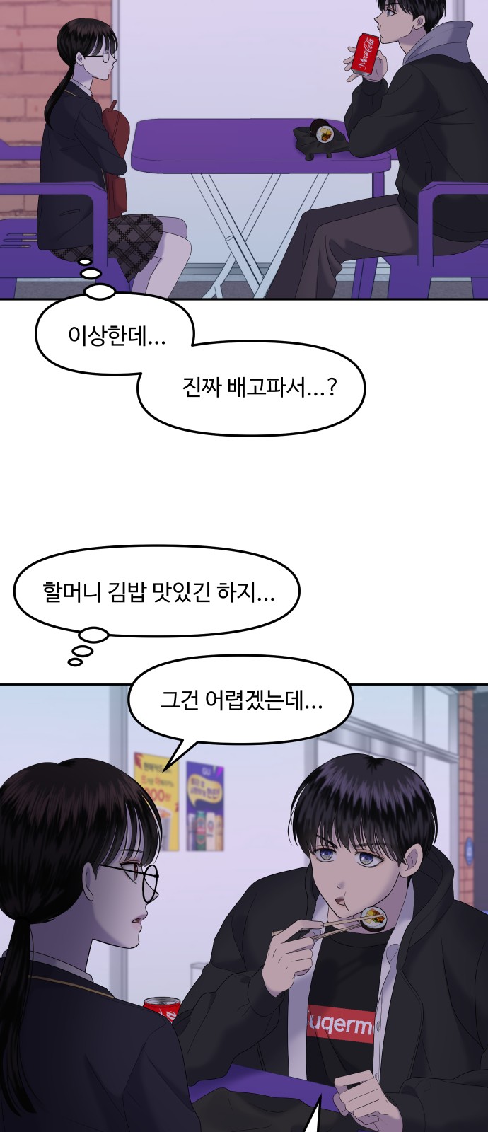 53 페이지