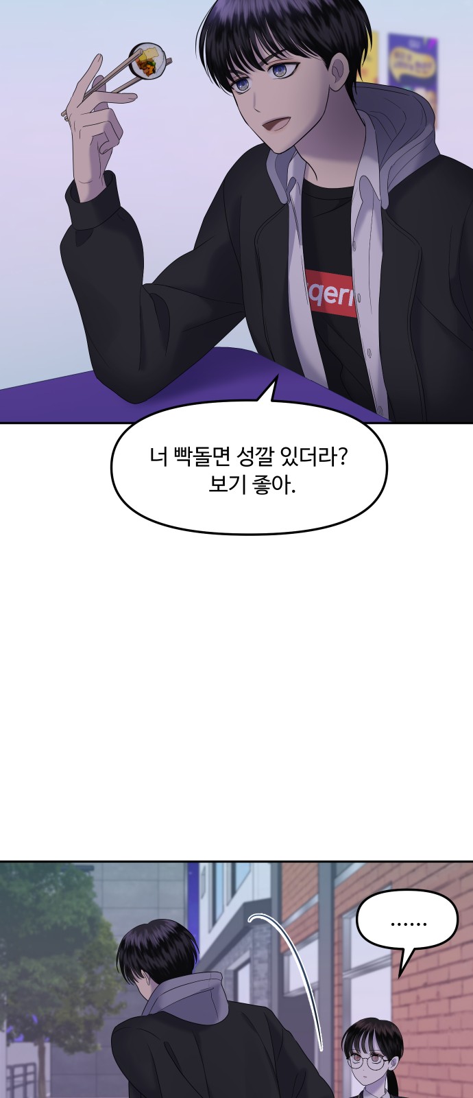 55 페이지