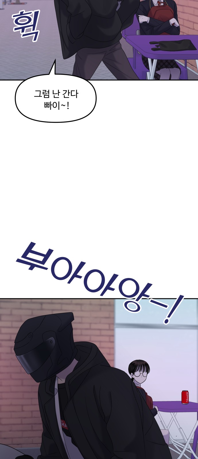 56 페이지