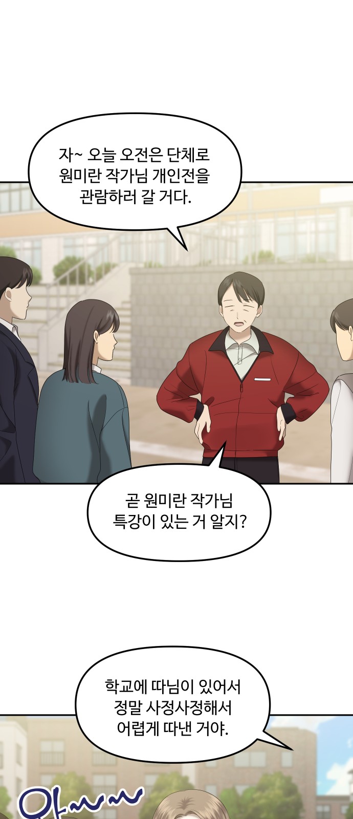 60 페이지