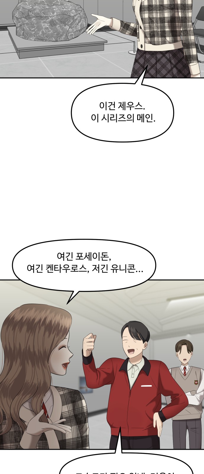 65 페이지