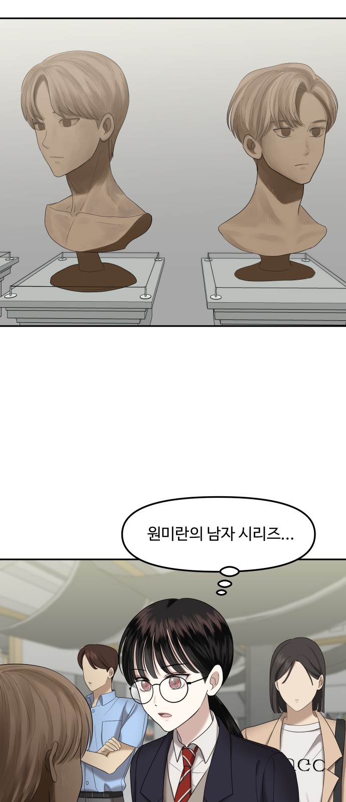 67 페이지