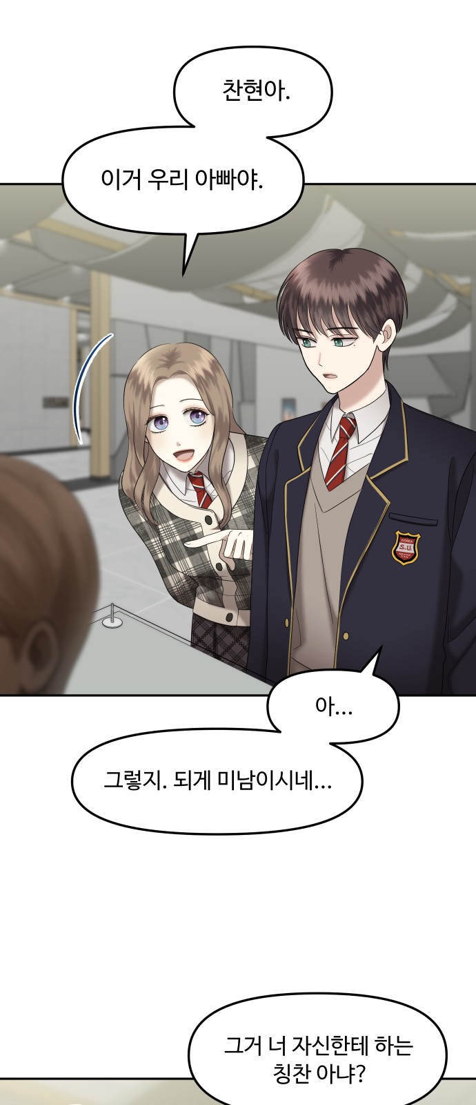 73 페이지