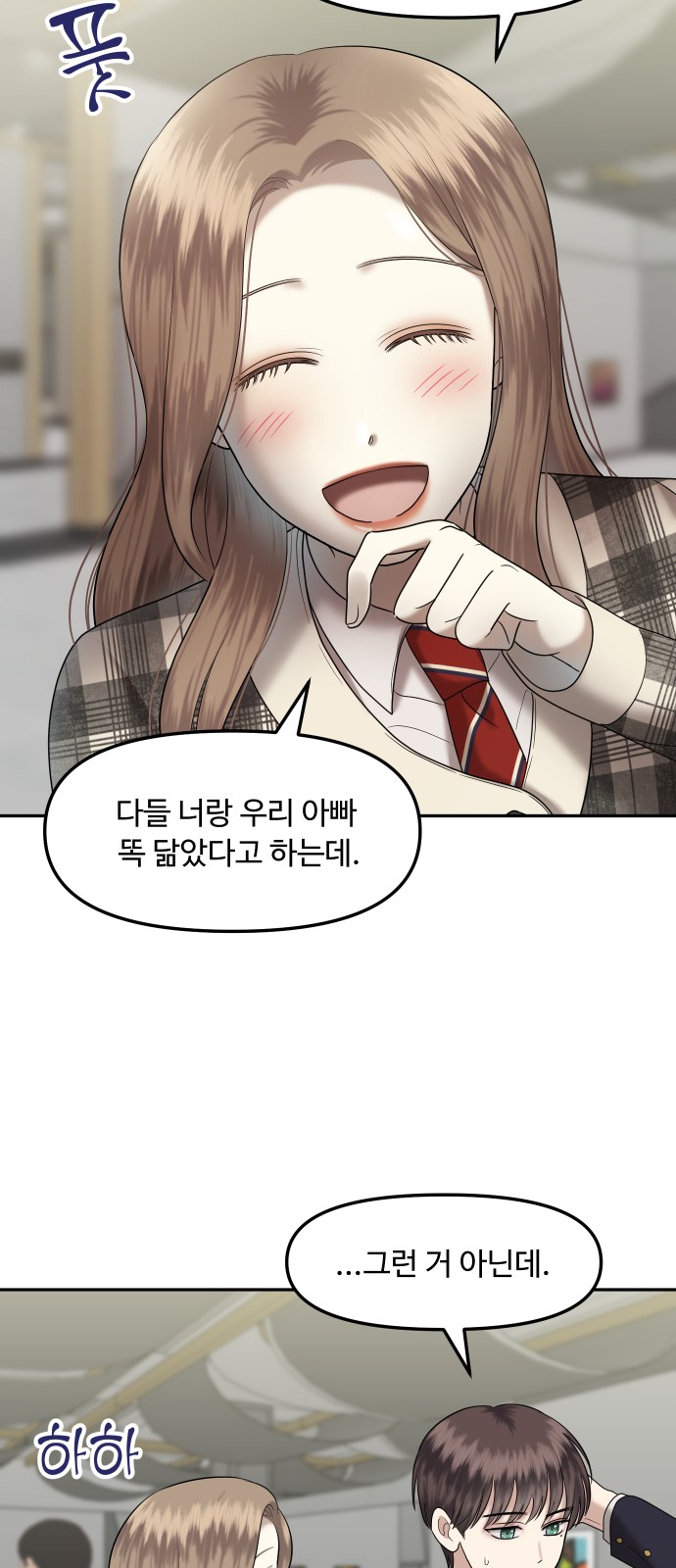 74 페이지