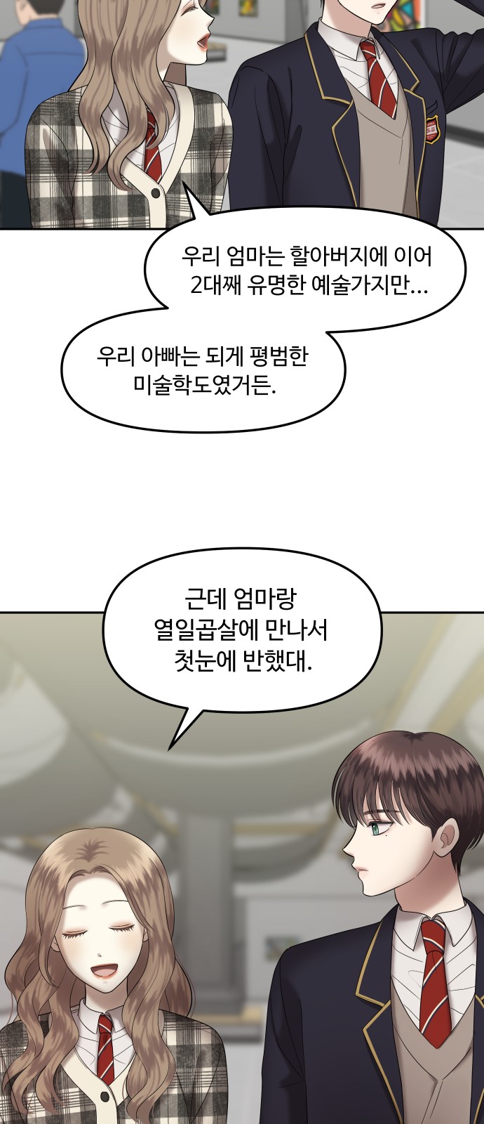 75 페이지