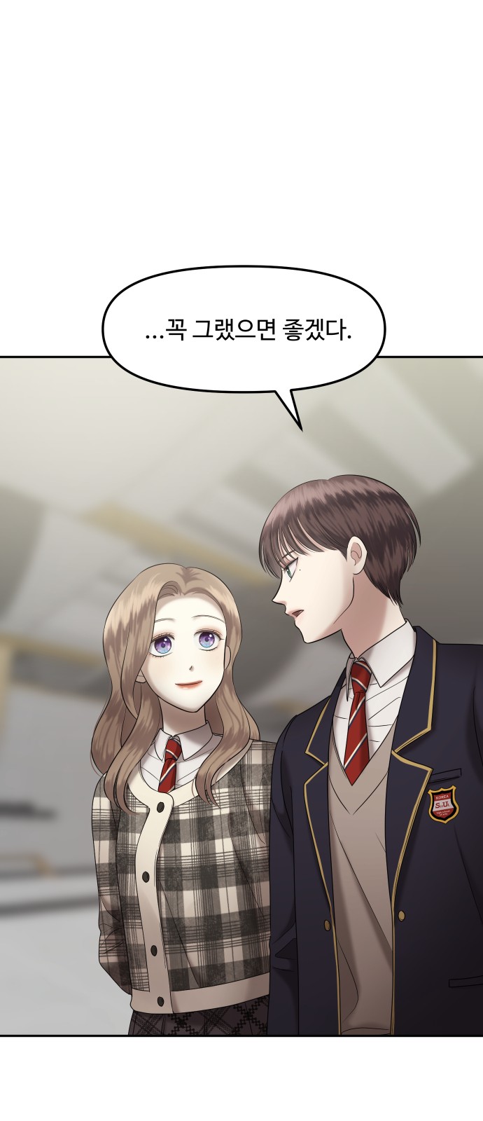 77 페이지